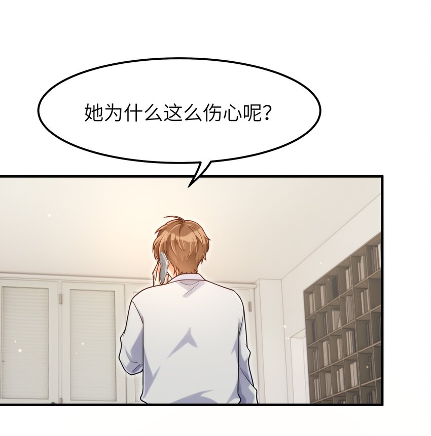 053 你睡一觉，等我19