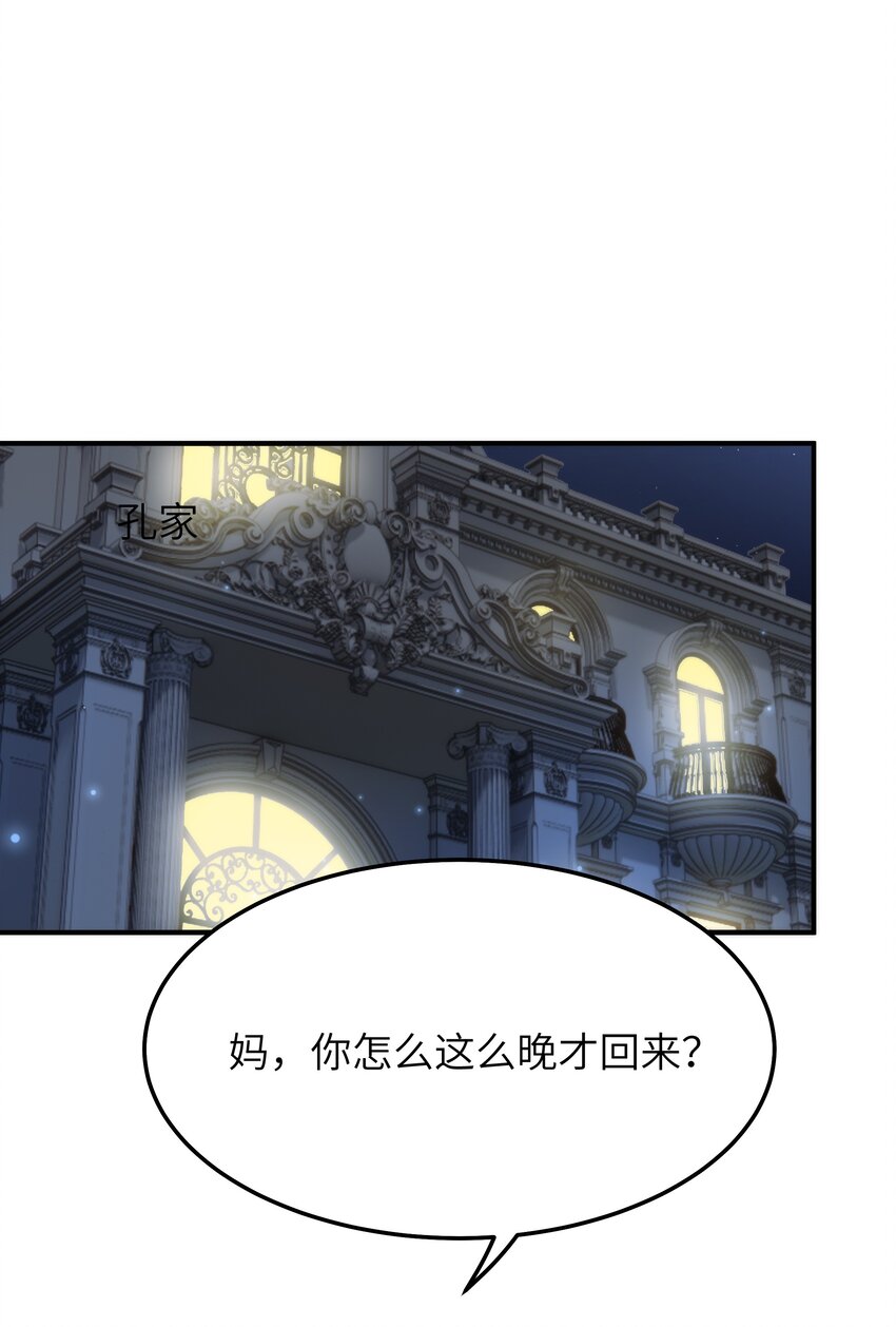 053 你睡一觉，等我31