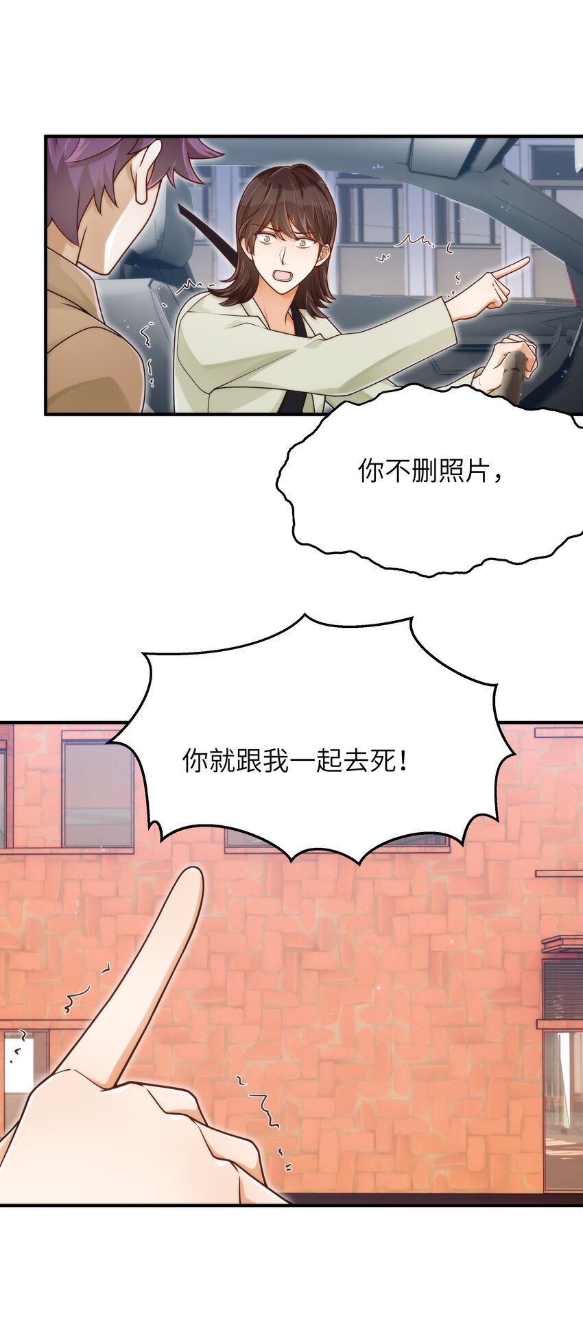 058 这是上天给我的礼物吧！39