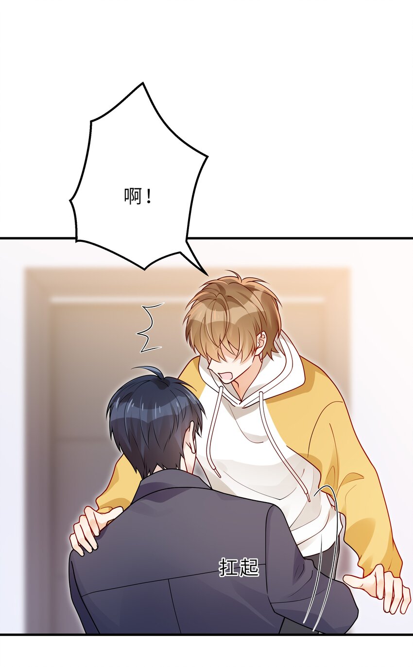040 你多久没睡了29