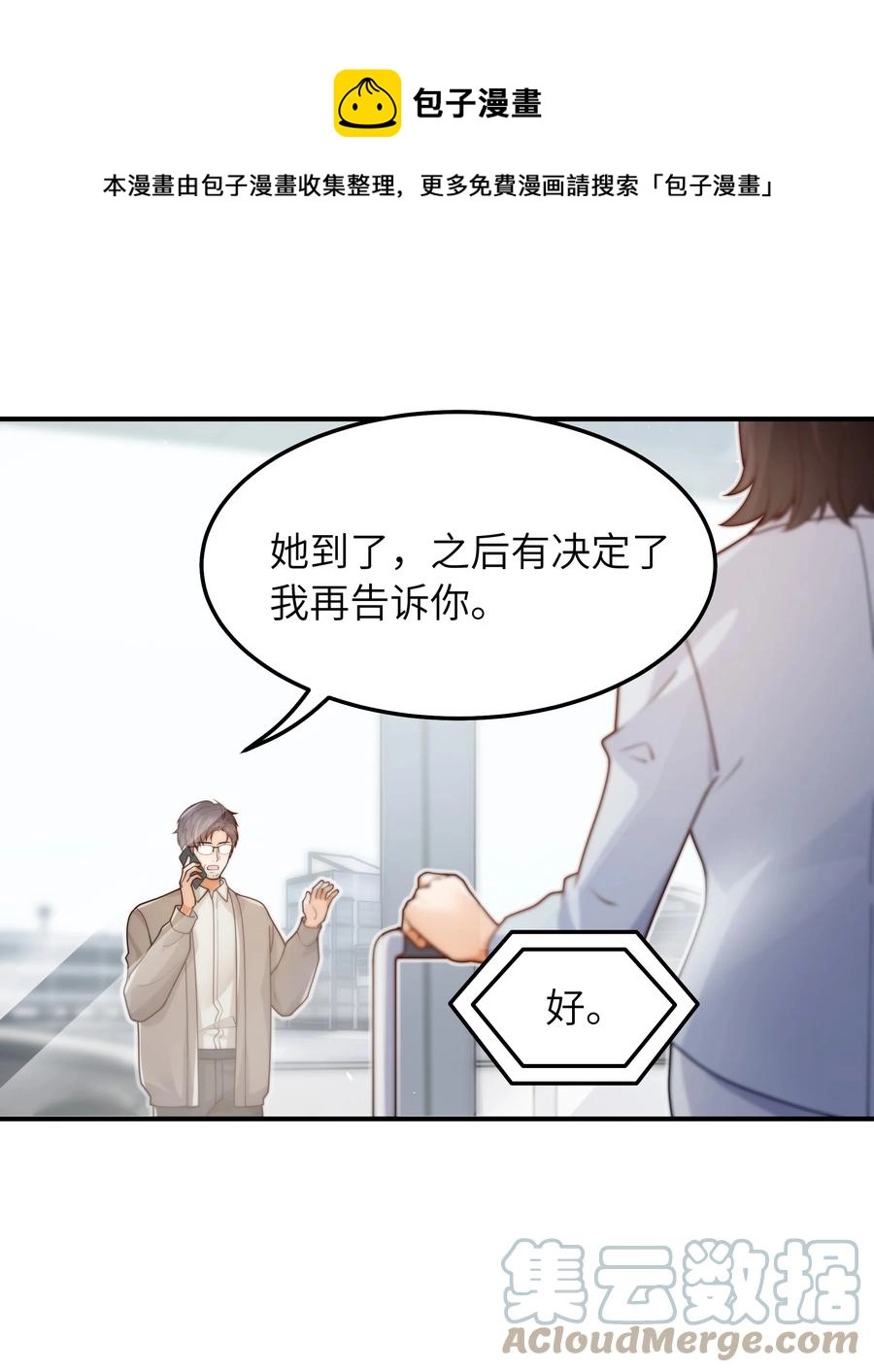 045 告知4