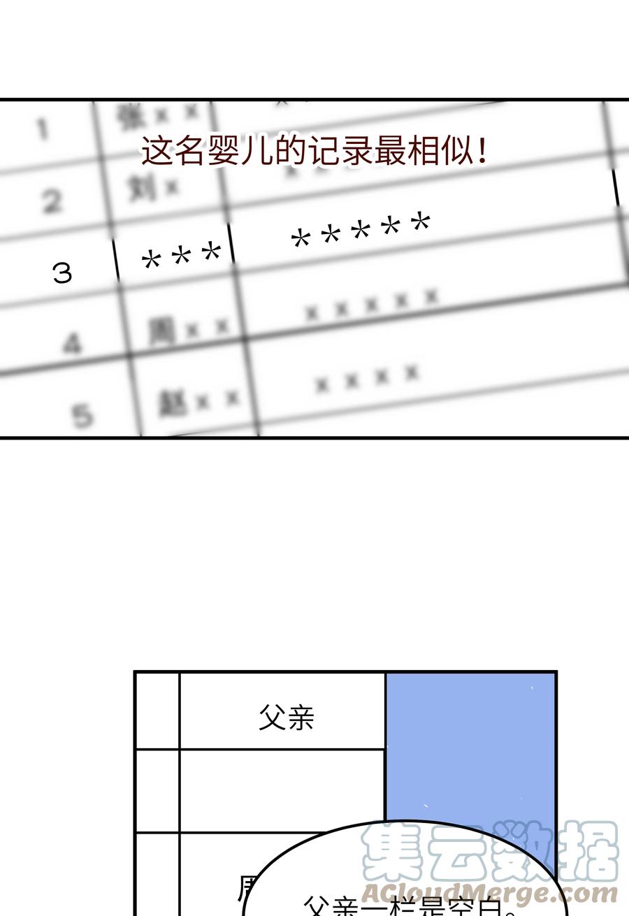 034 很担心他16