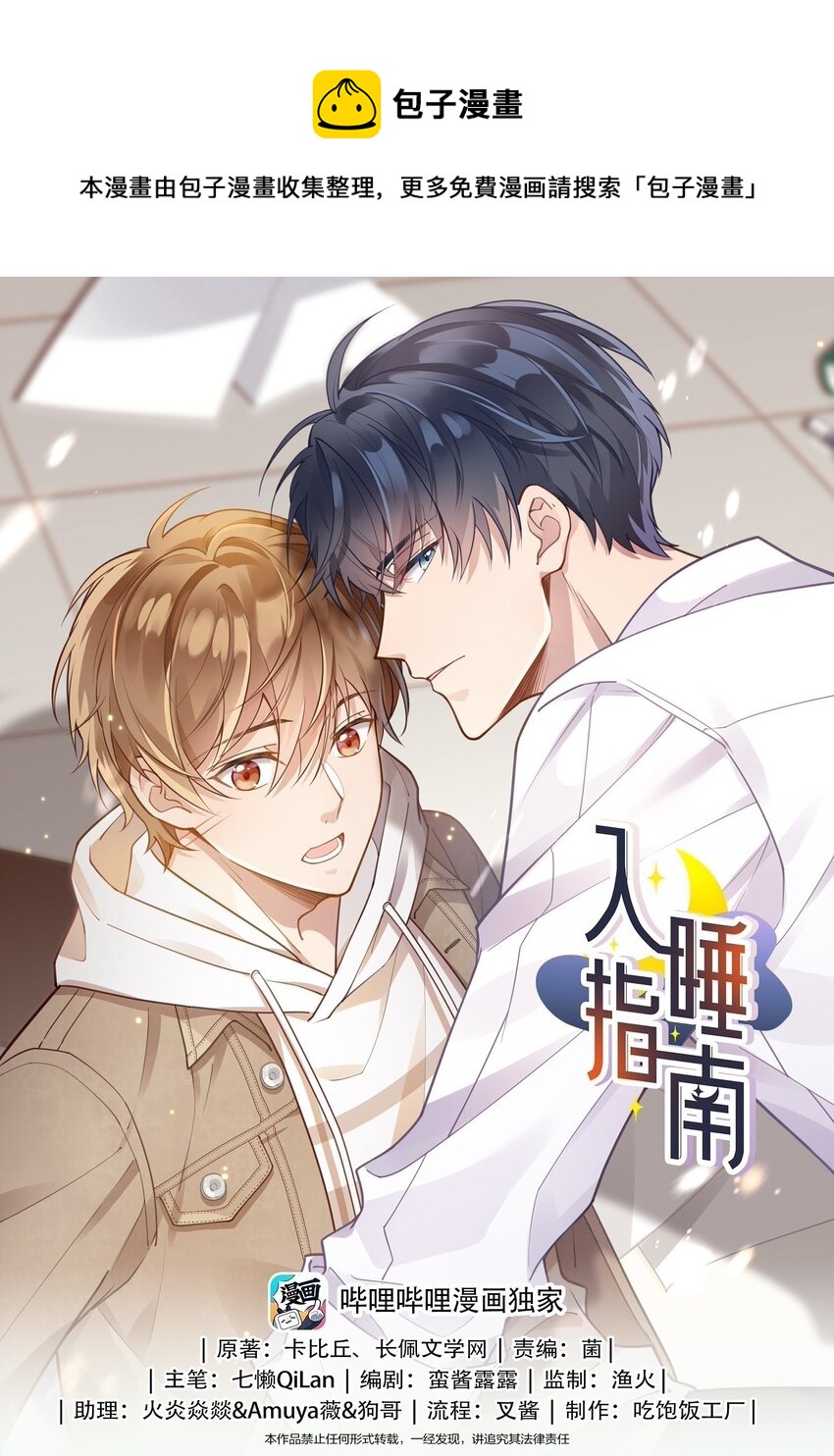 041 什么都可以0