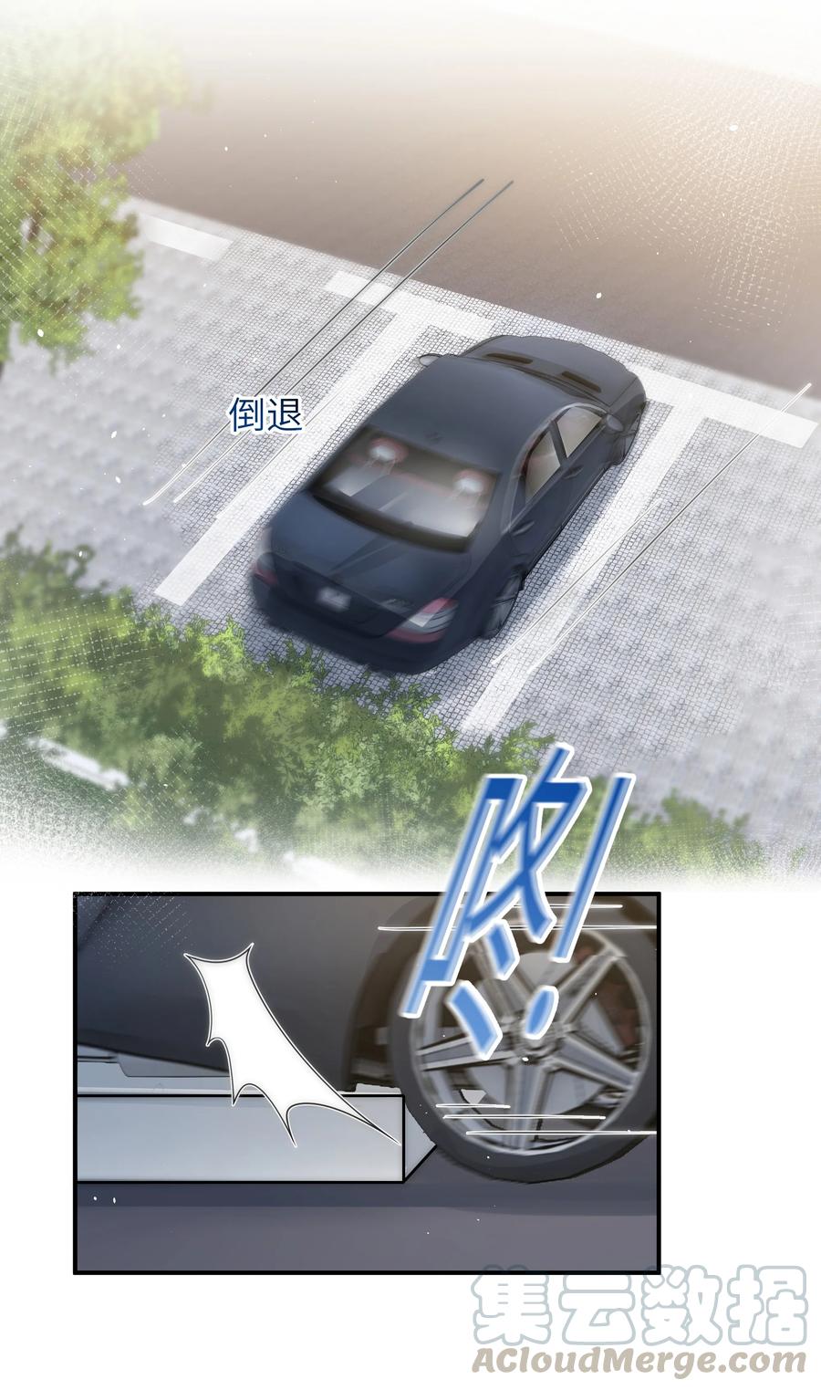 023 只要你在我身边18