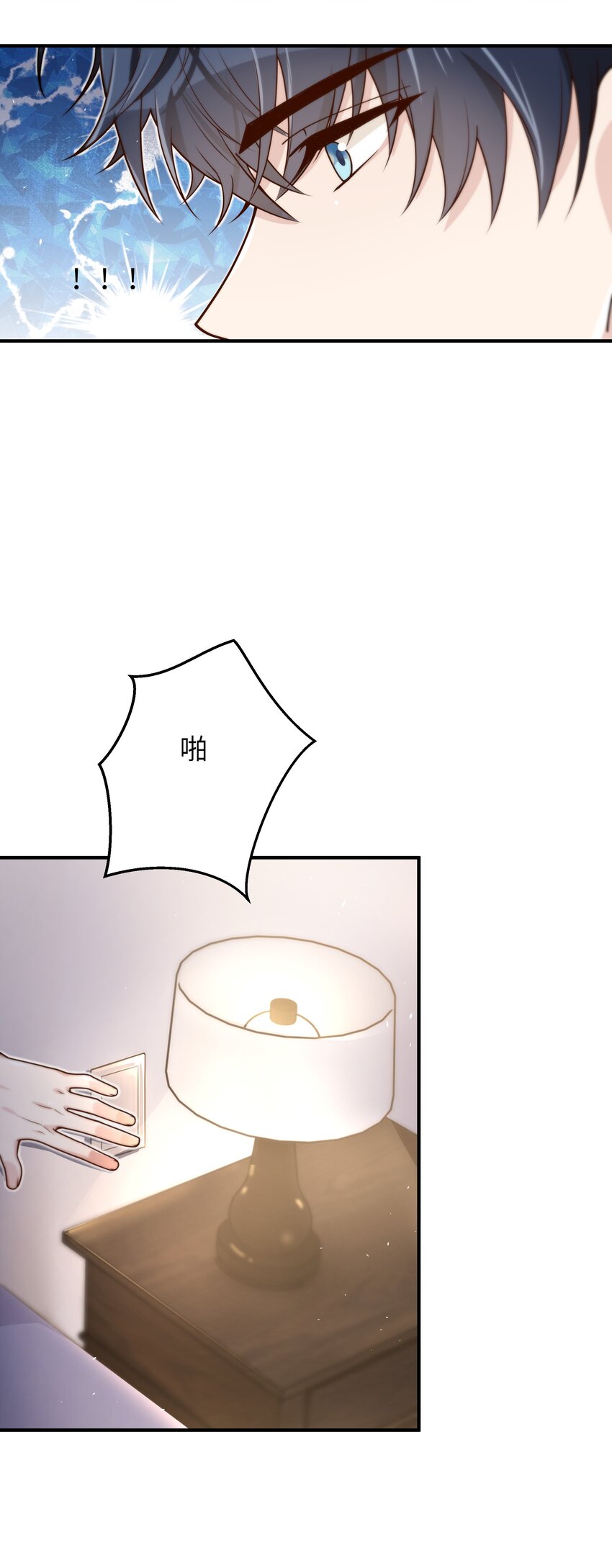 041 什么都可以15