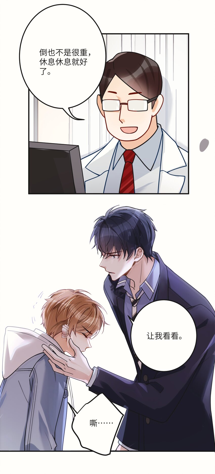 03 要背还是要抱18