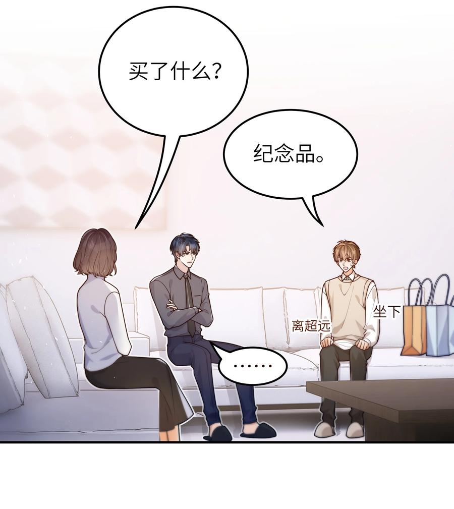 043 下次送你9