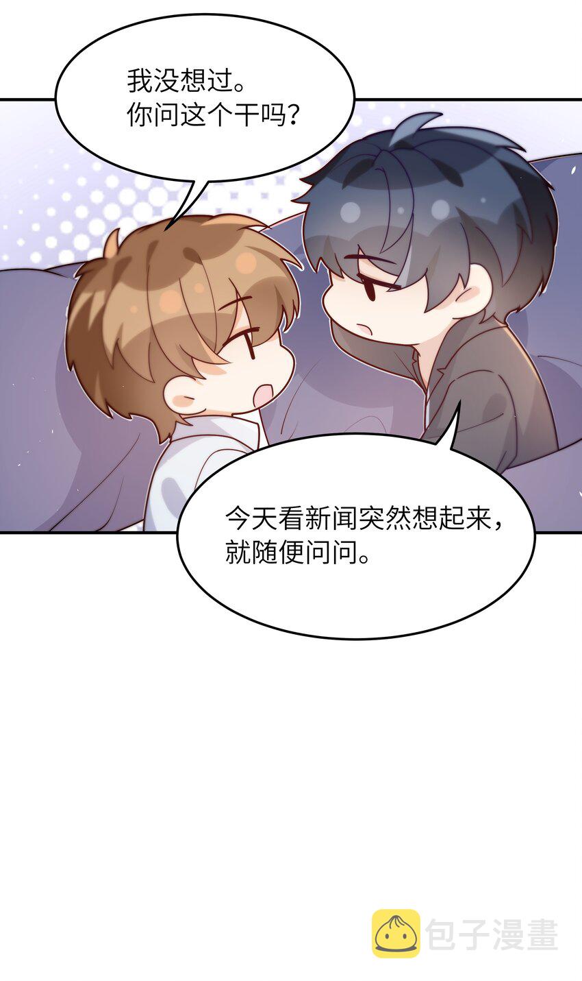 042 又有人装傻6
