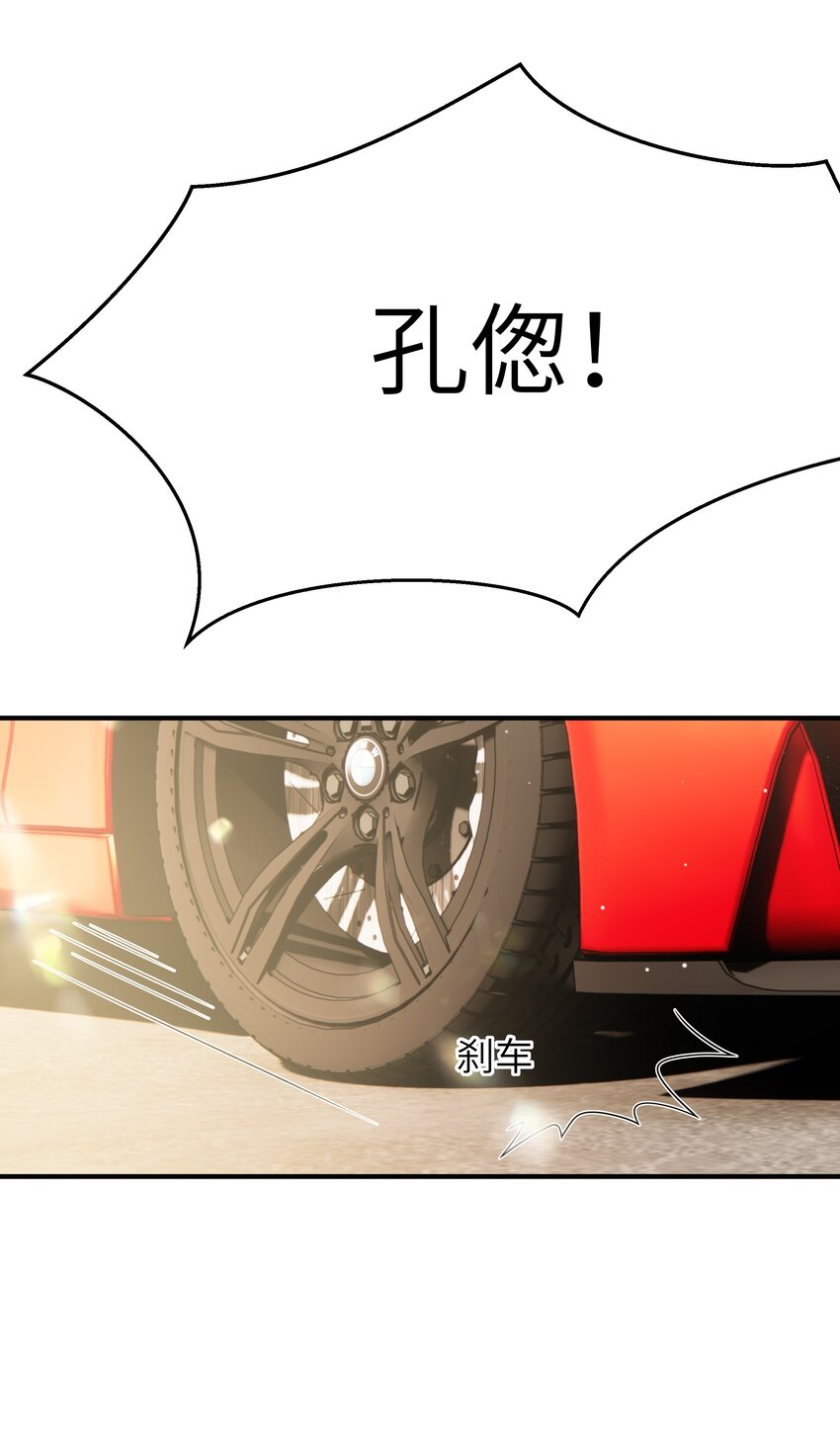 057 别跟我装乖26