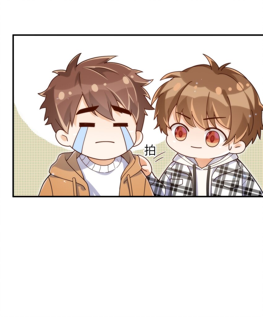 059 大家怎么都在玩手机20