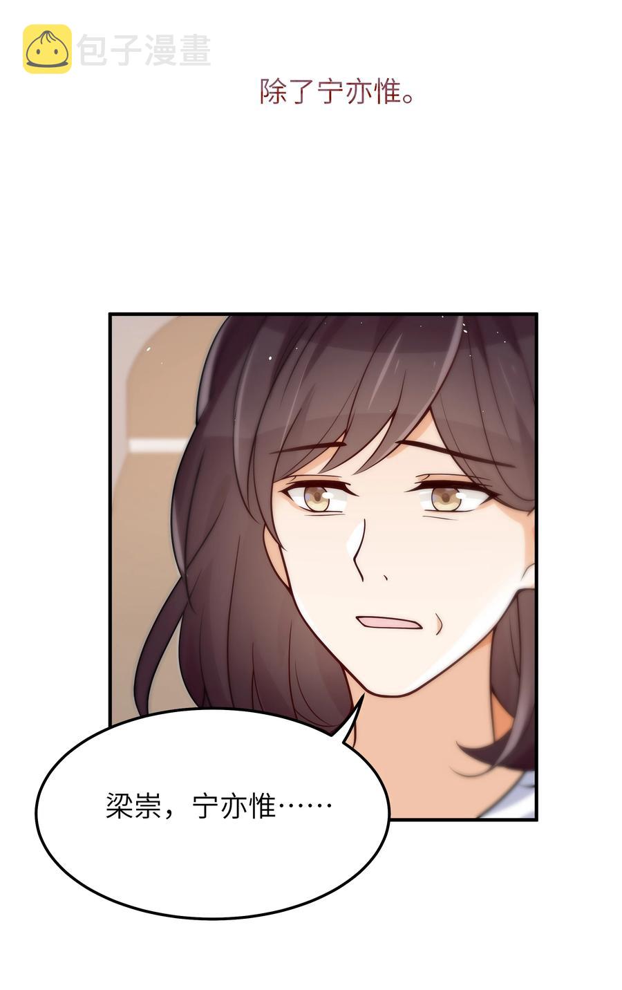 032 他鲜活起来了23