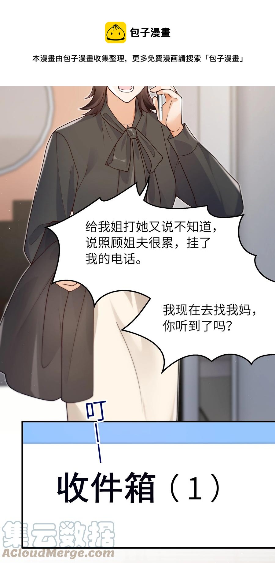 044 一些真相24