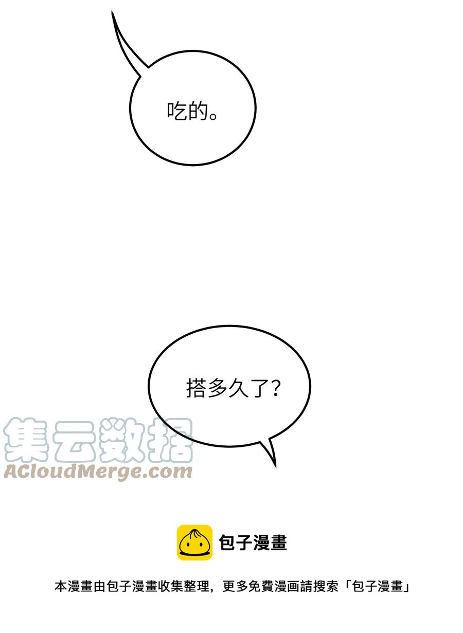 047 生日快乐12