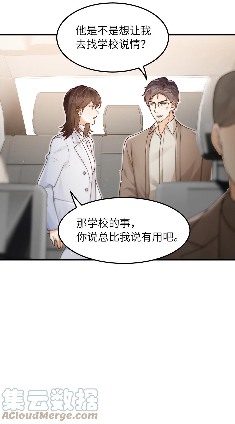 045 告知14