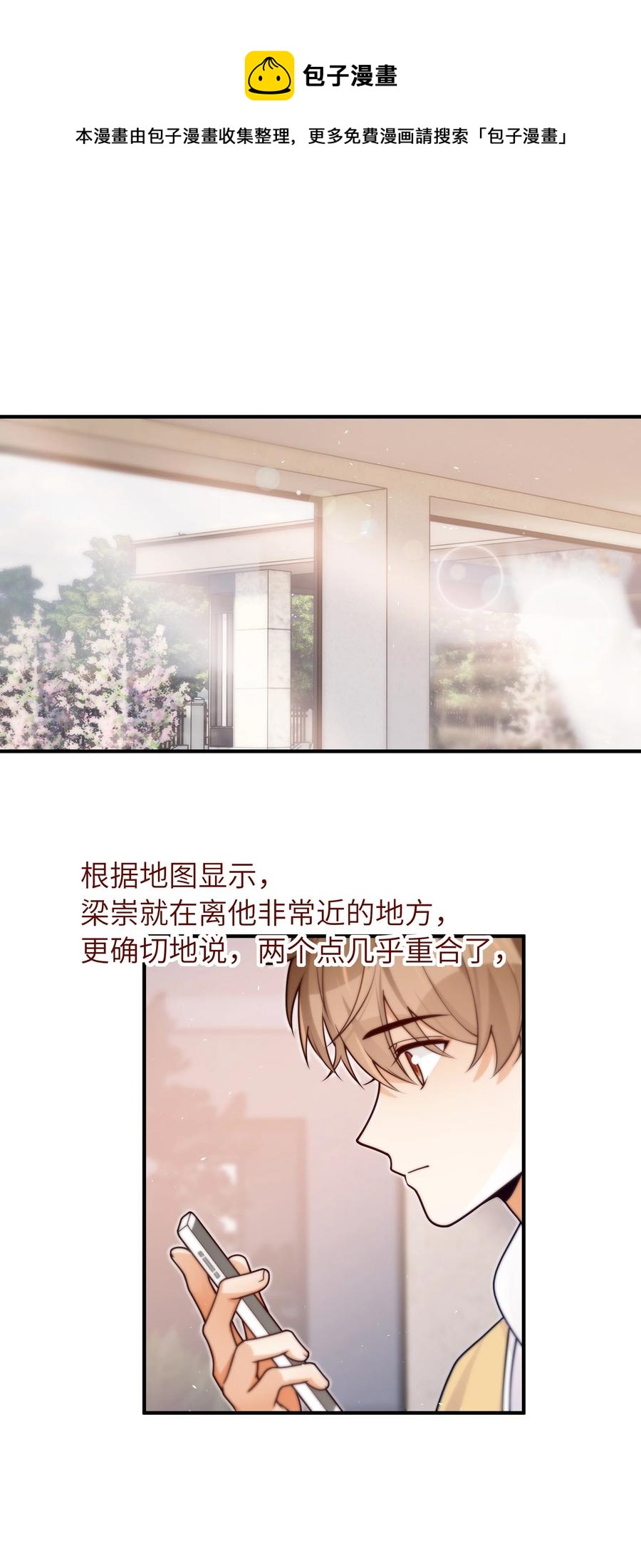 036 想见你，所以我来了19