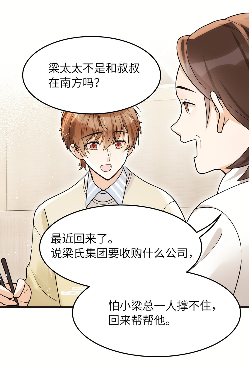 017 你们都不懂他！15