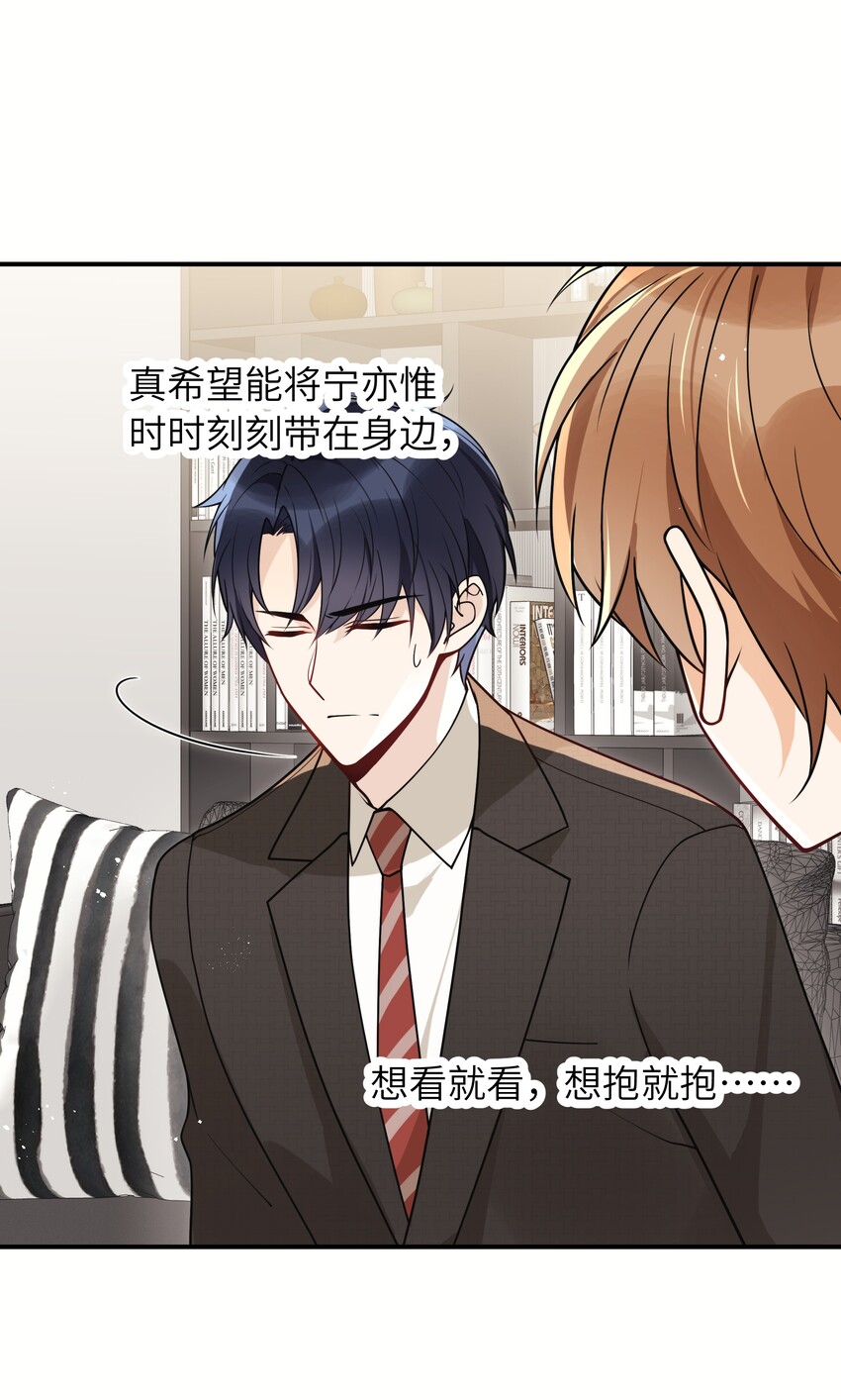 016 别乱动25