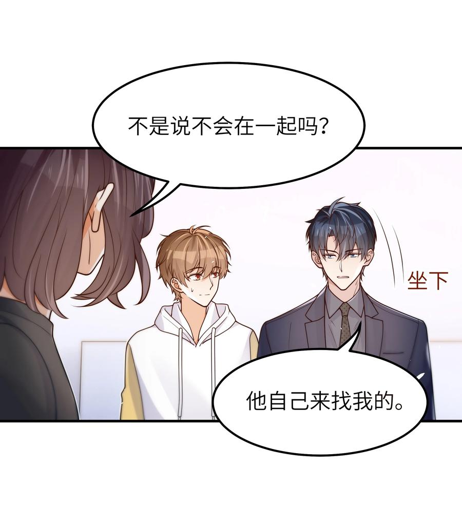 038 该怎么面对11