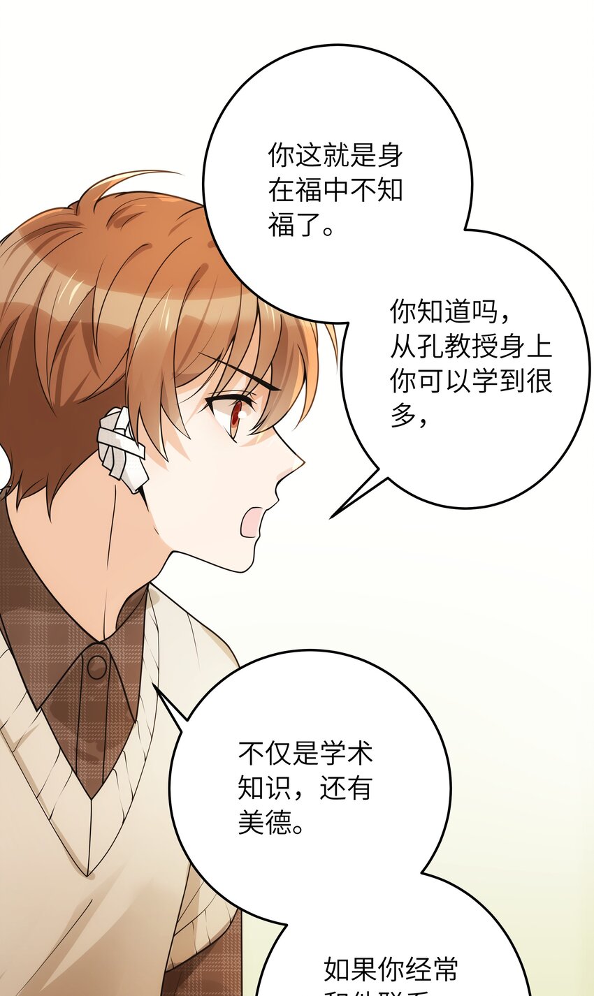 009 你今天不对劲9