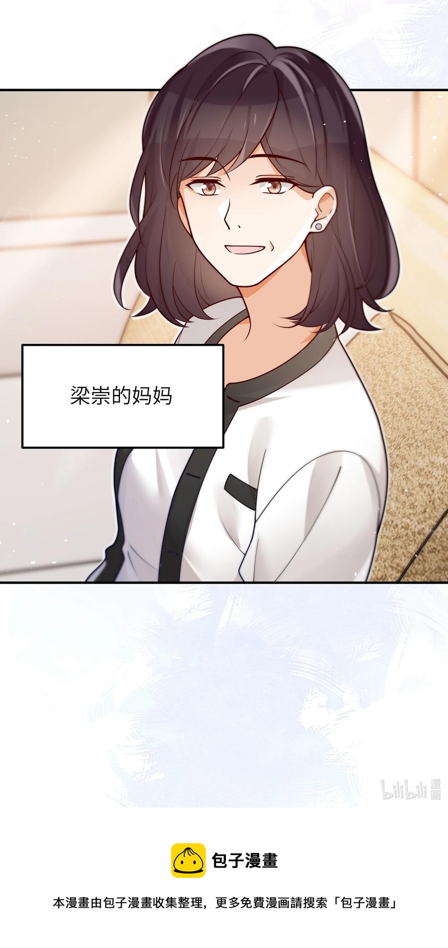 028 都怪他，让我无眠35