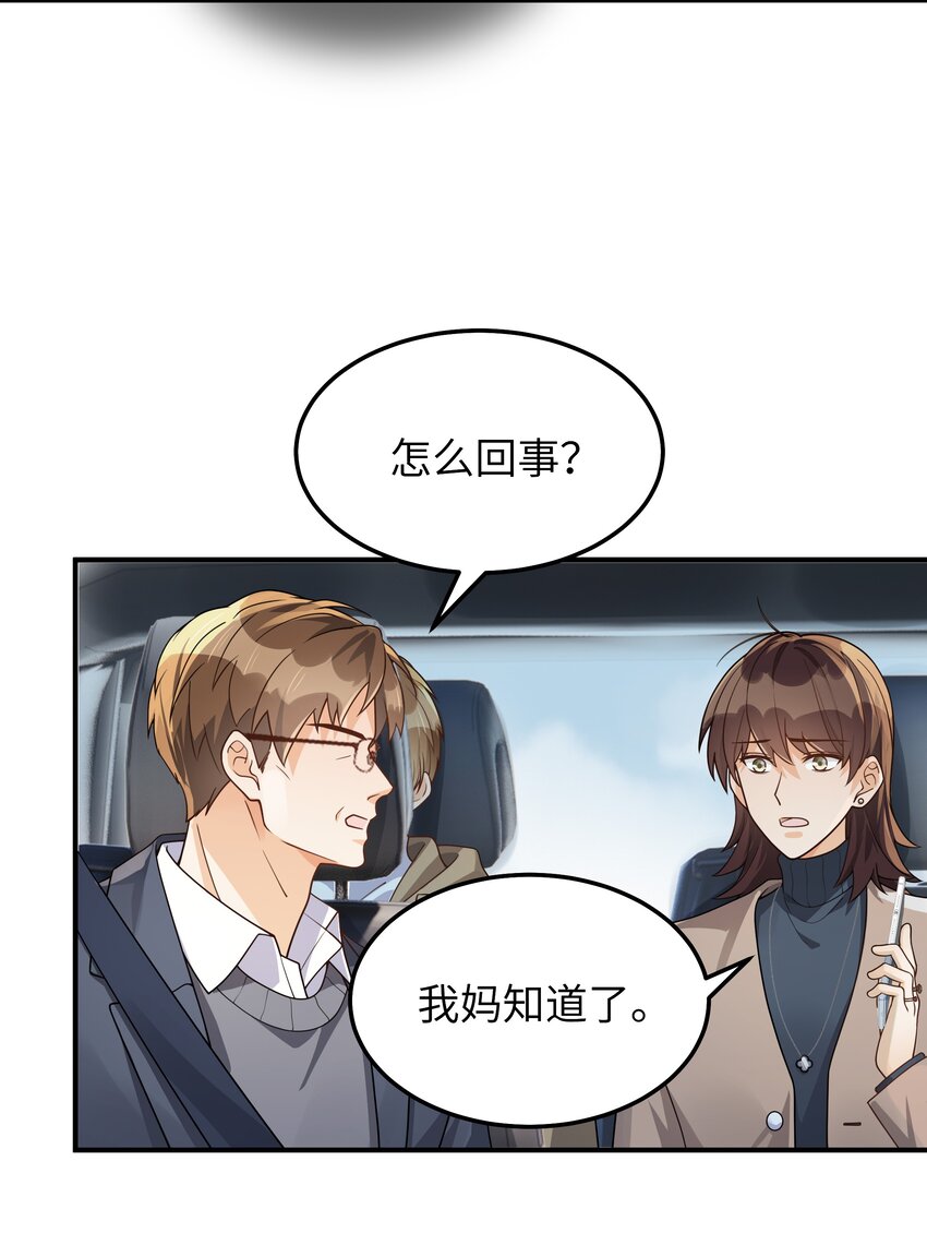 064 十分奇妙31
