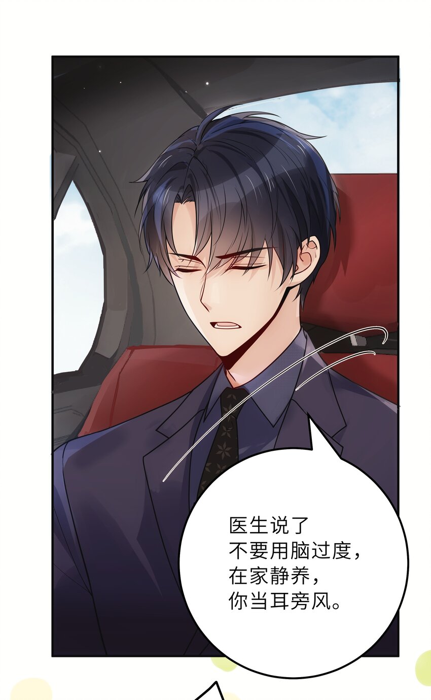 006 还想去上课？17