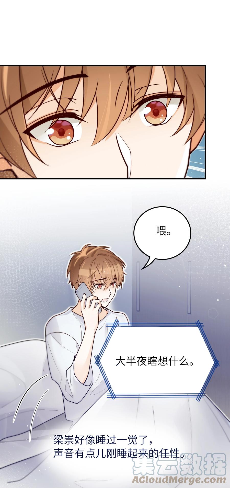 027 稳定的存在34