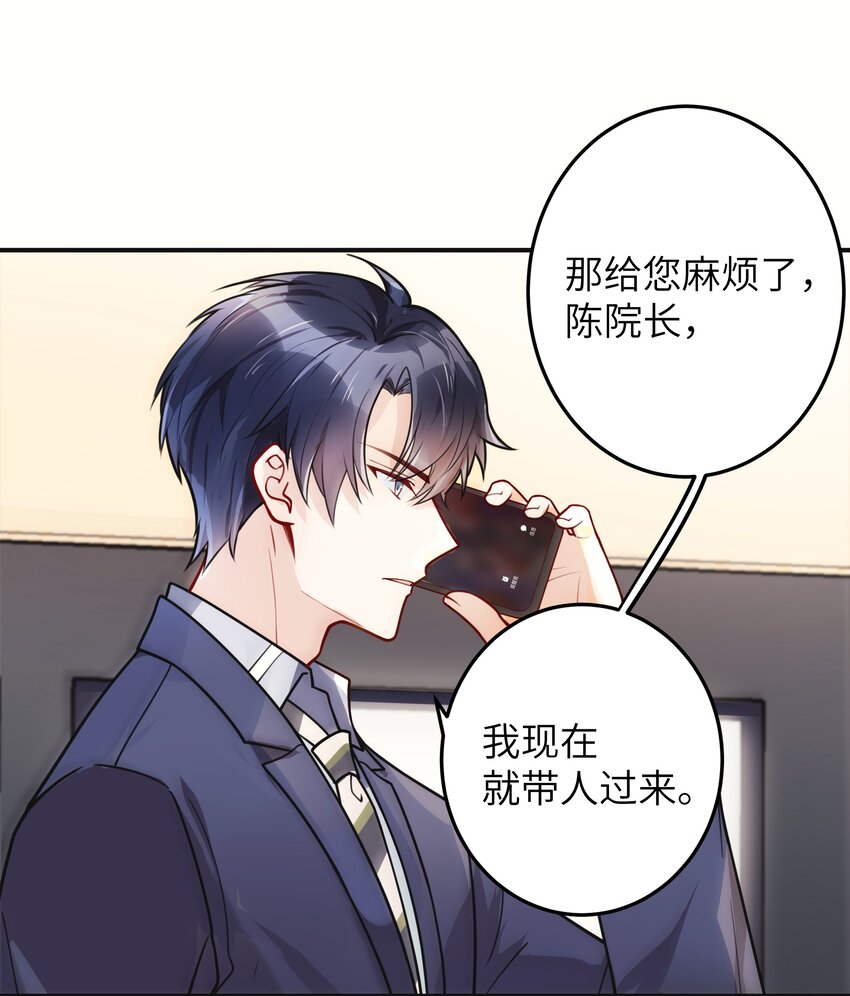 03 要背还是要抱29