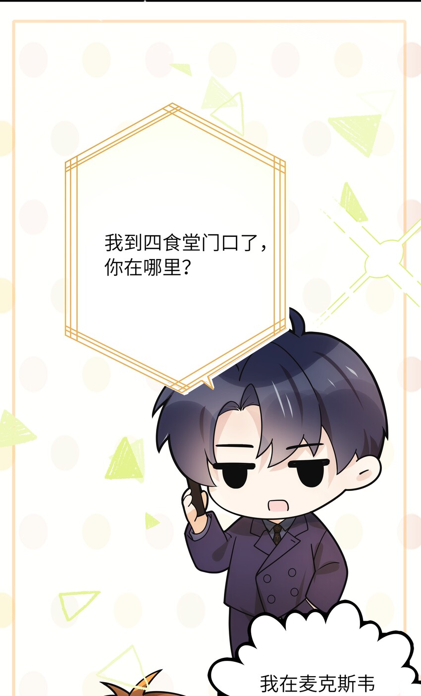 008 争吵24