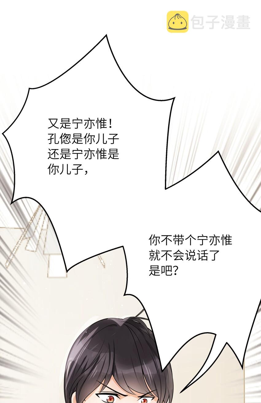 012 你好厉害呀28