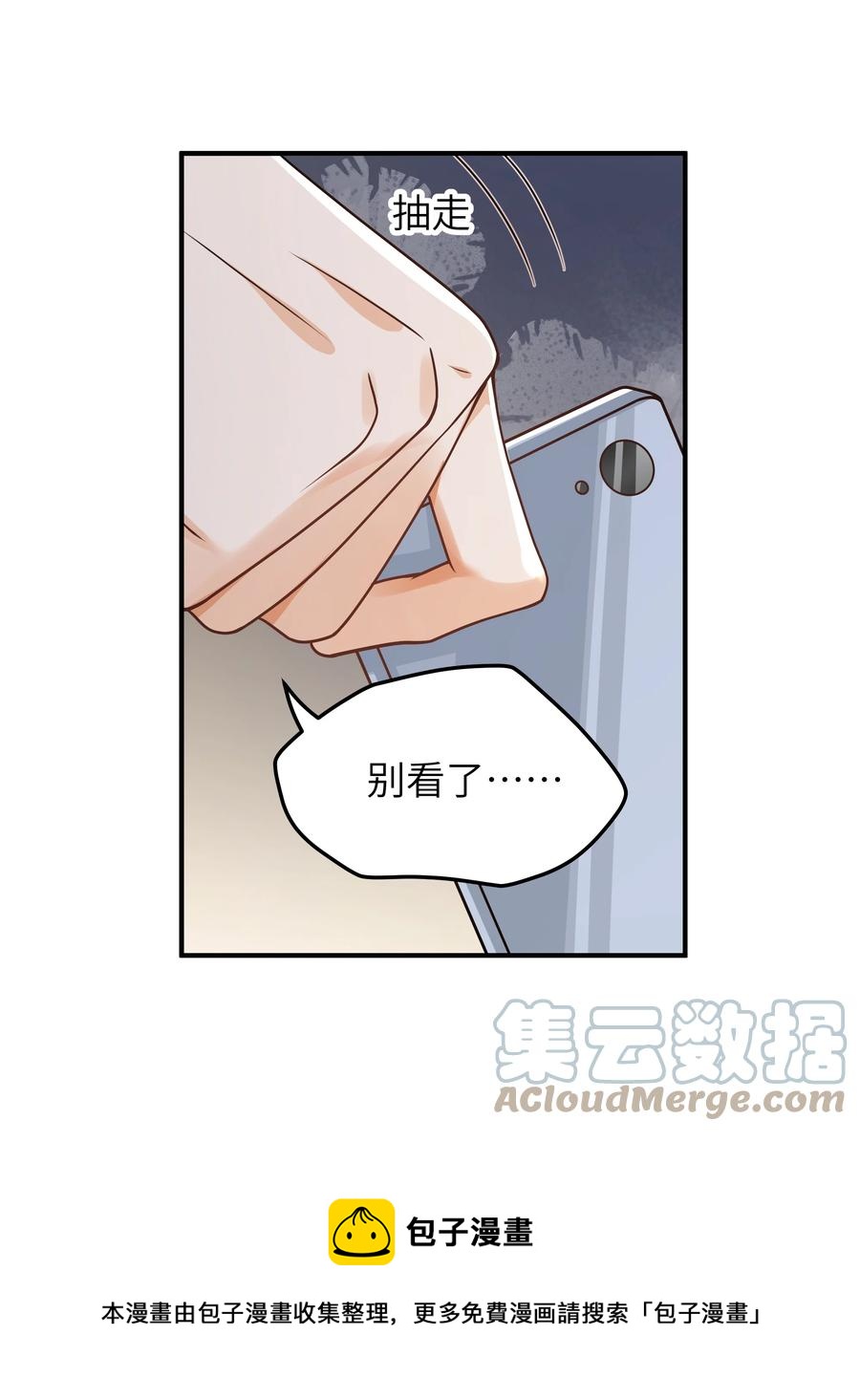 048 如果，他跟我们一起生活16