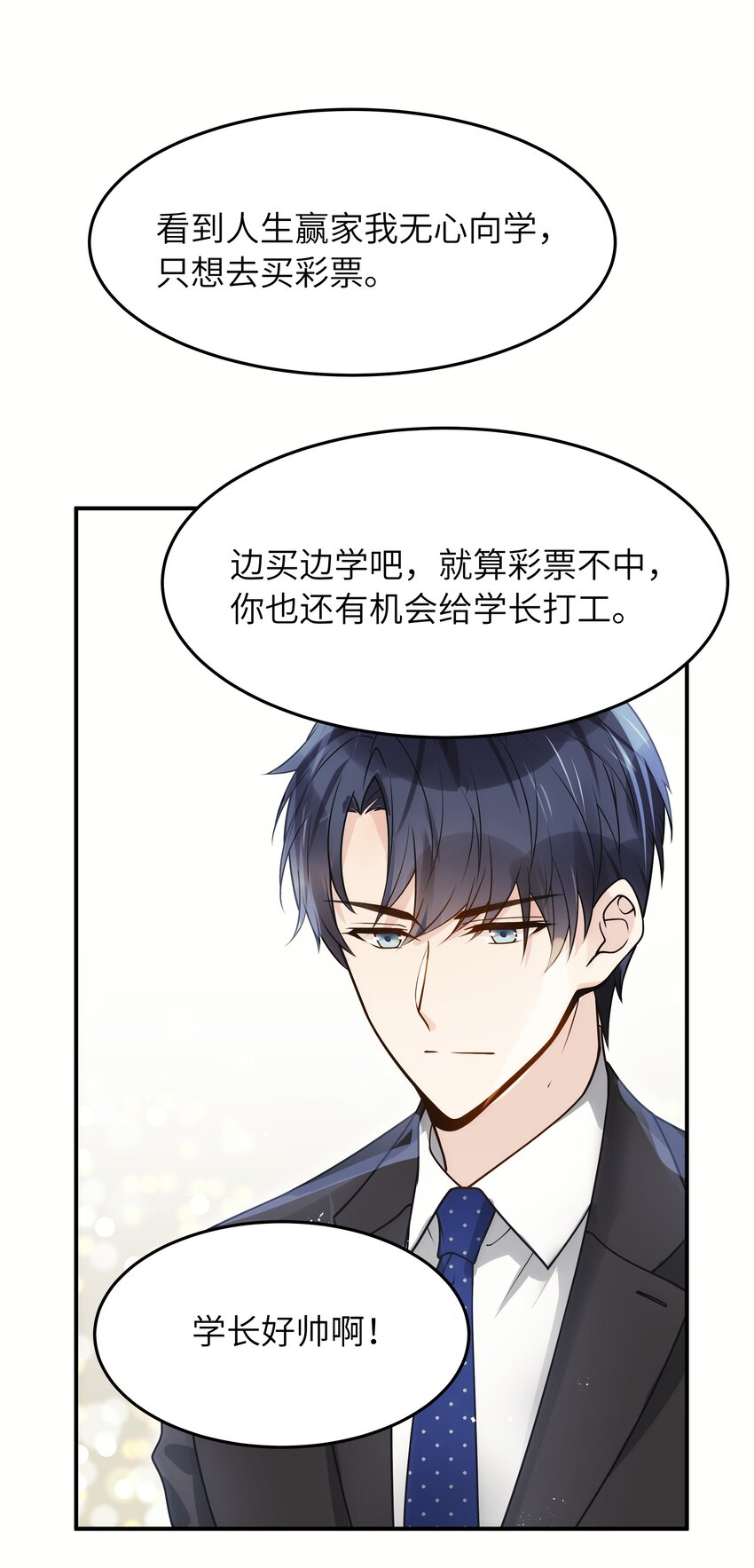 018 还敢发呆！5