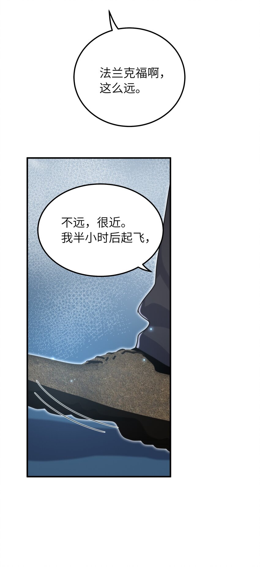 053 你睡一觉，等我27