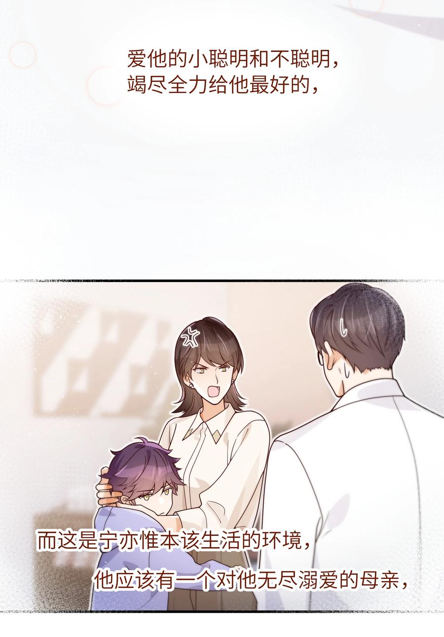 044 一些真相29