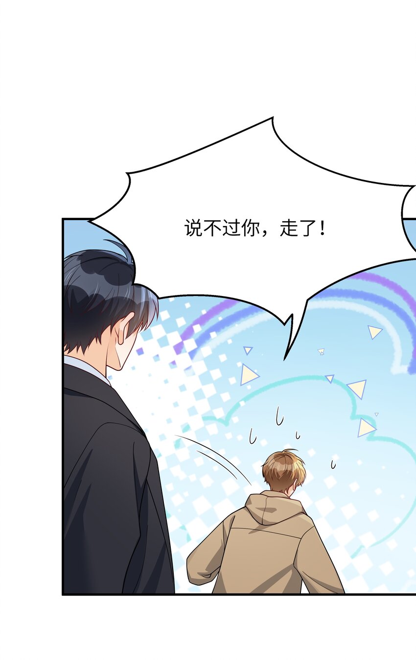 065怎么还是这么笨26