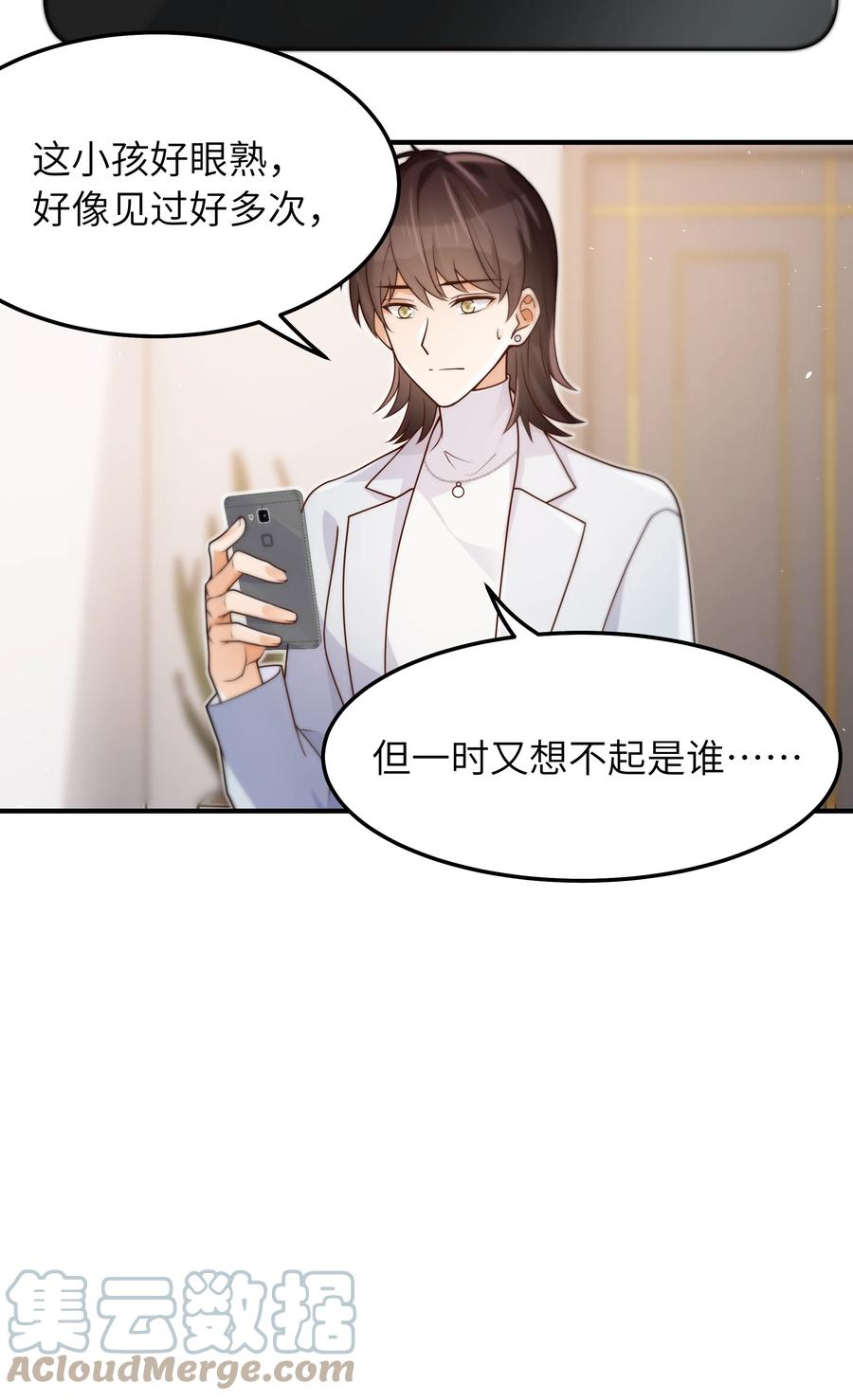 045 告知30