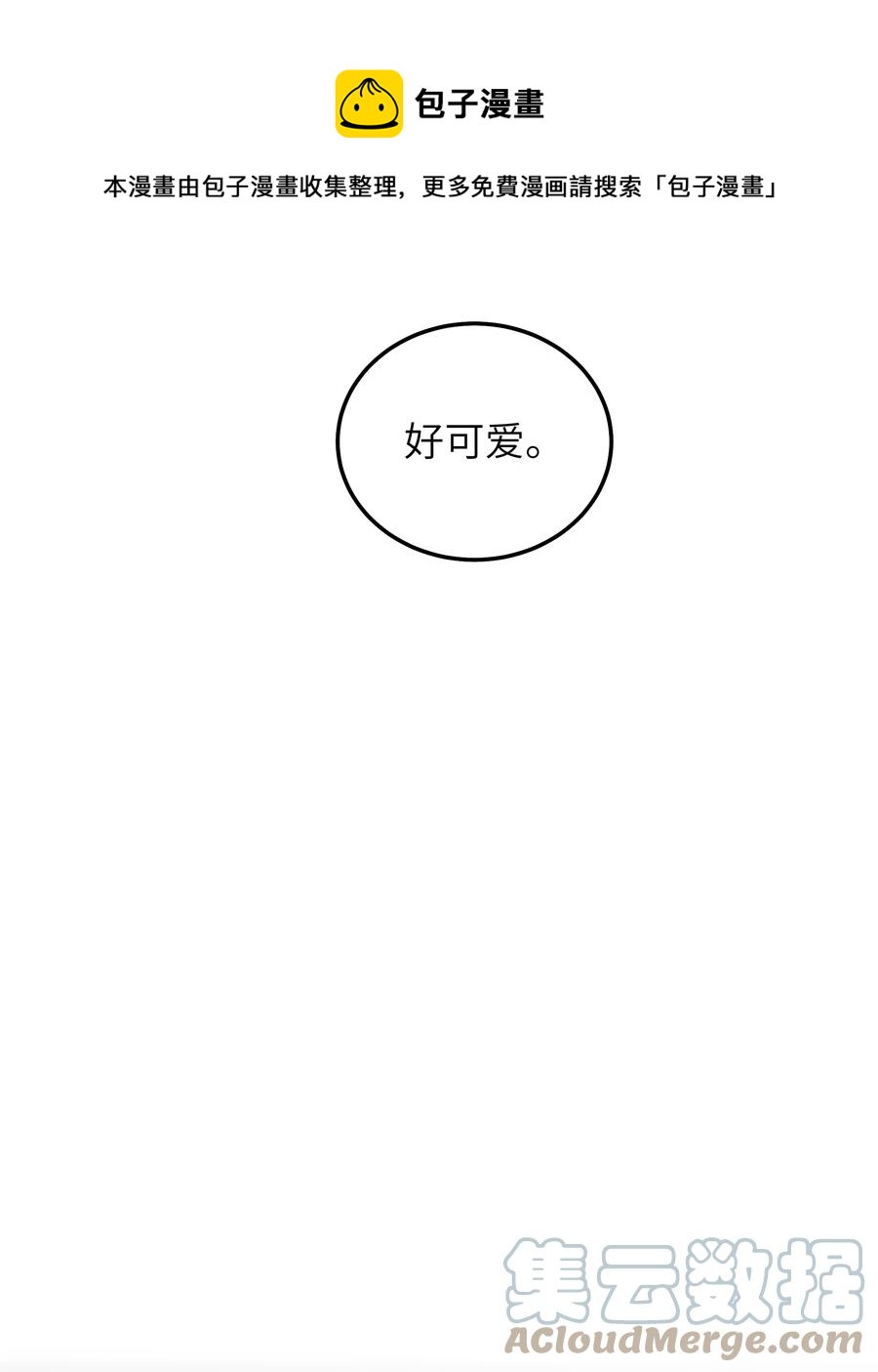 049 她想看看24