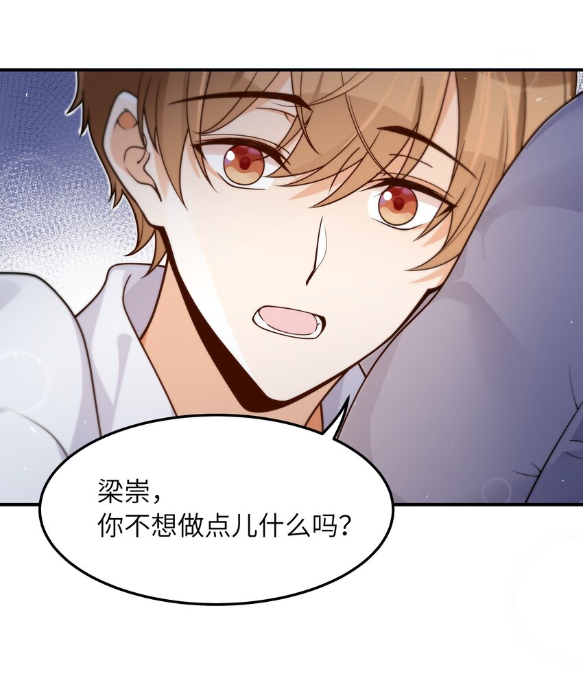 041 什么都可以14