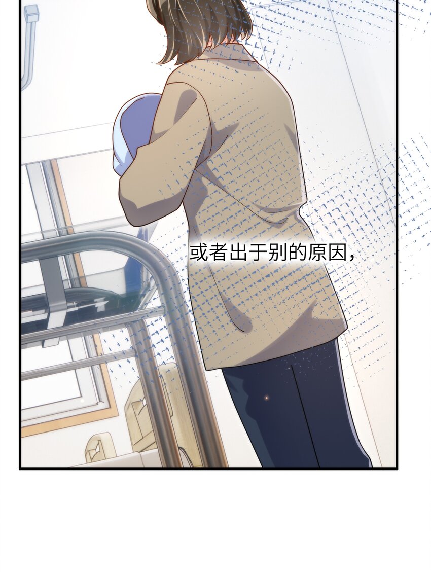 054 你是不是知道什么？31