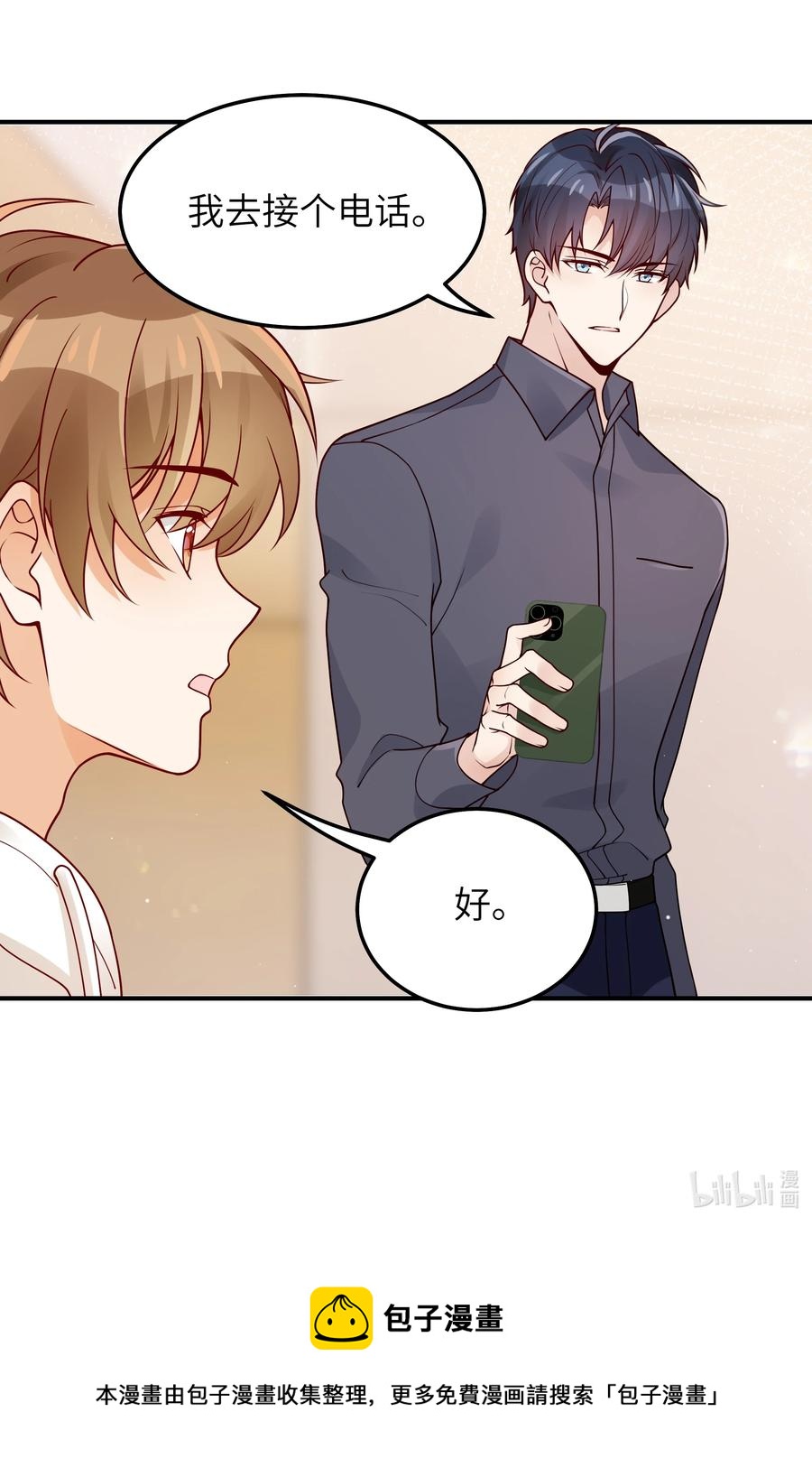 038 该怎么面对35
