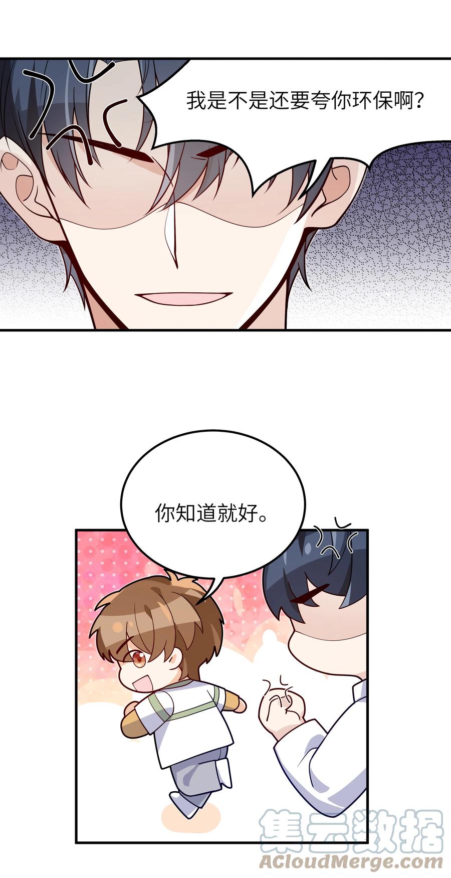 032 他鲜活起来了18