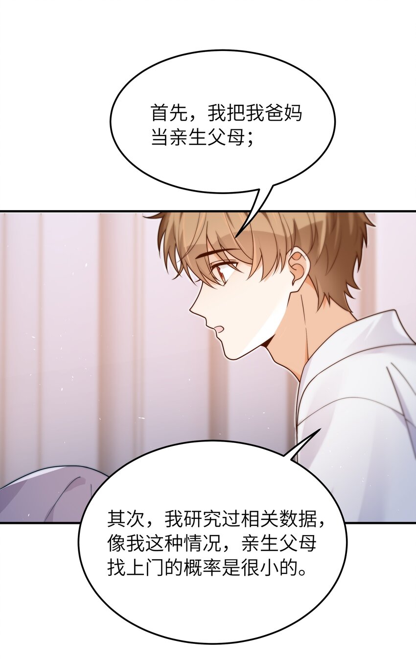 042 又有人装傻10