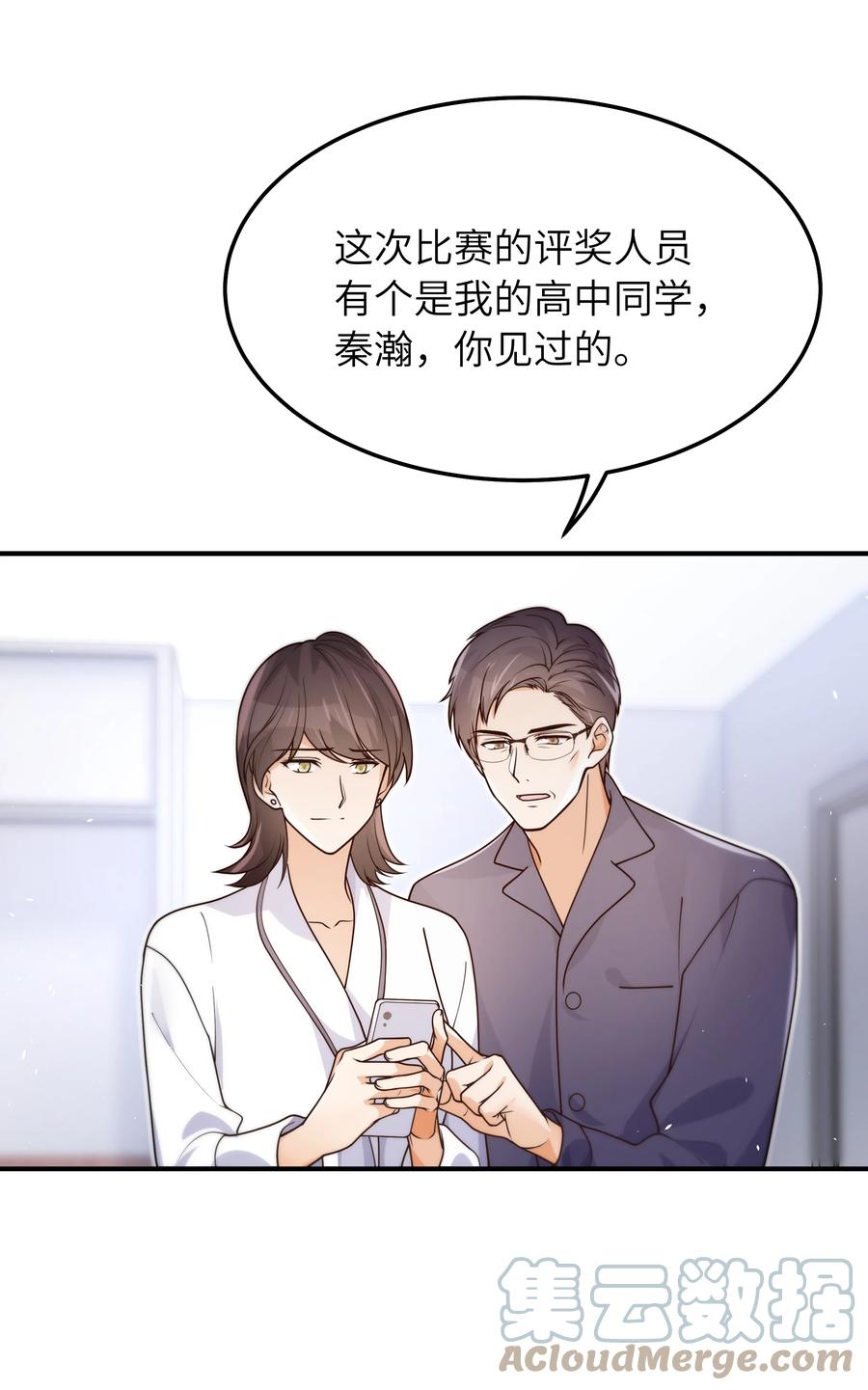 048 如果，他跟我们一起生活6
