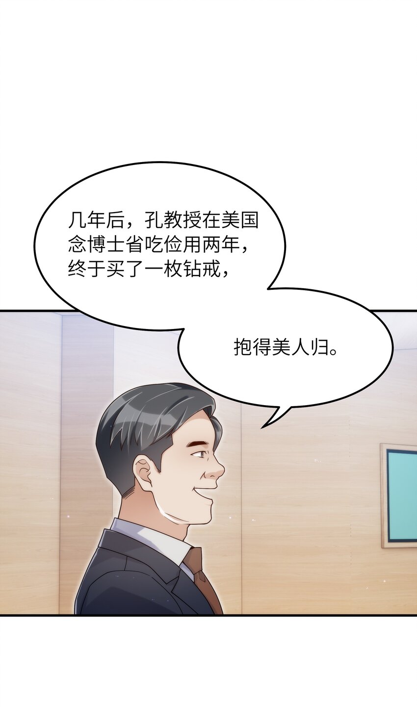 060 垃圾群发短信！34
