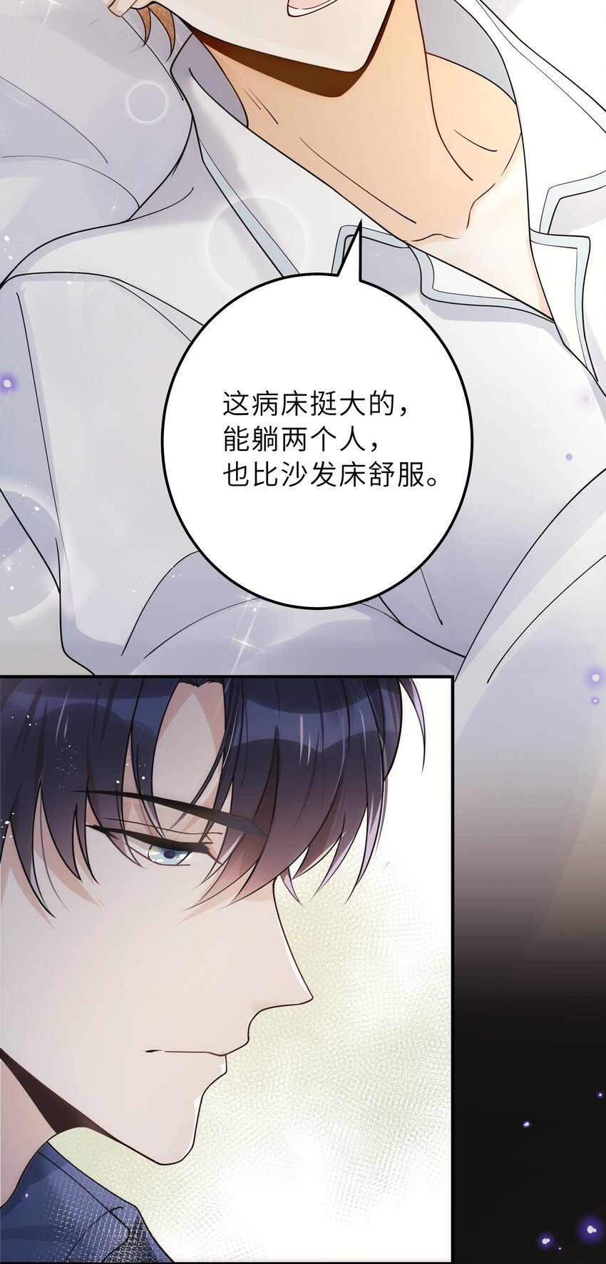 005 你和我一起睡吧35