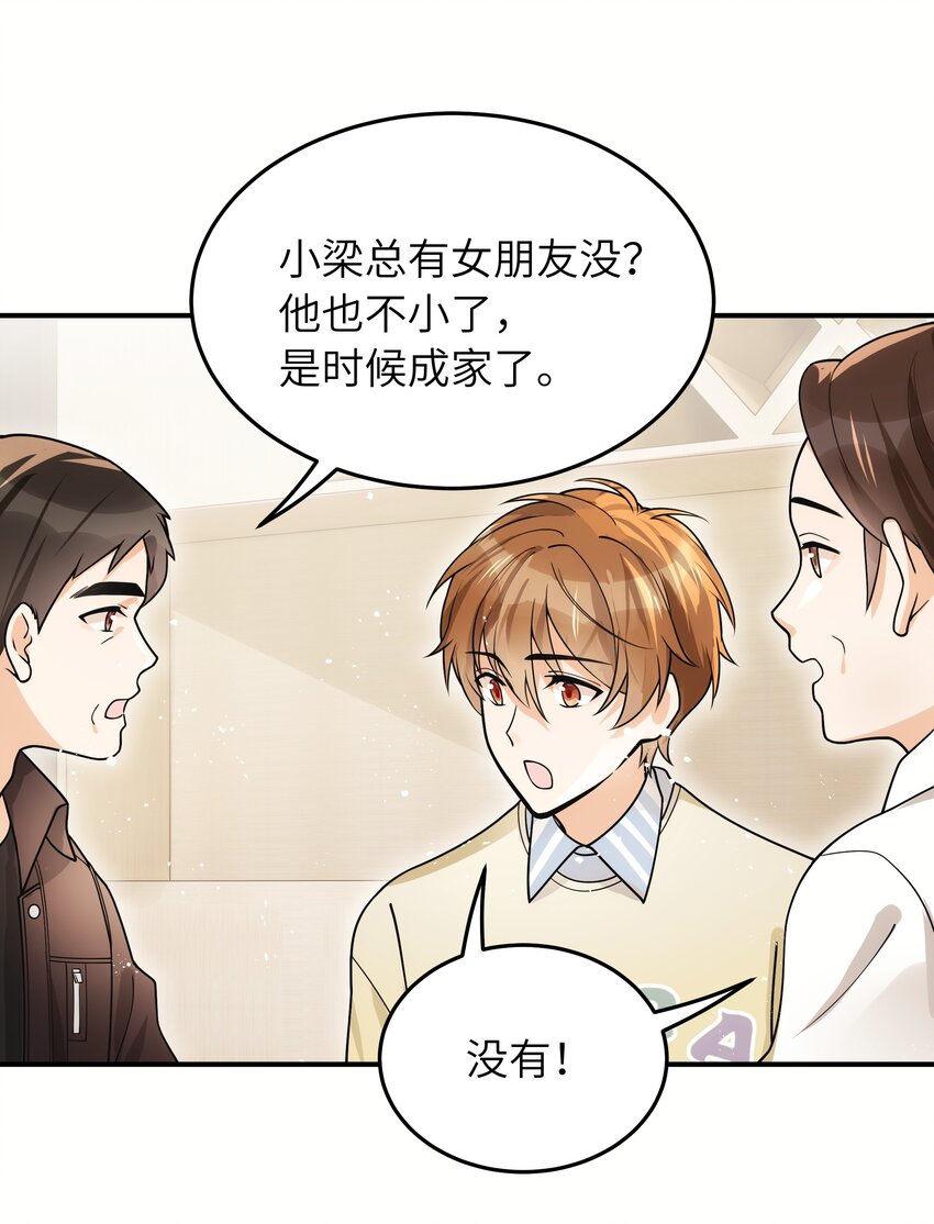 017 你们都不懂他！17