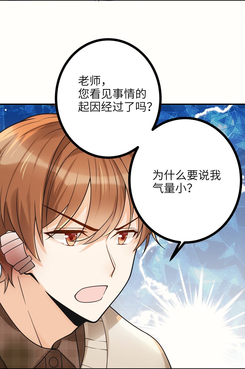 008 争吵9