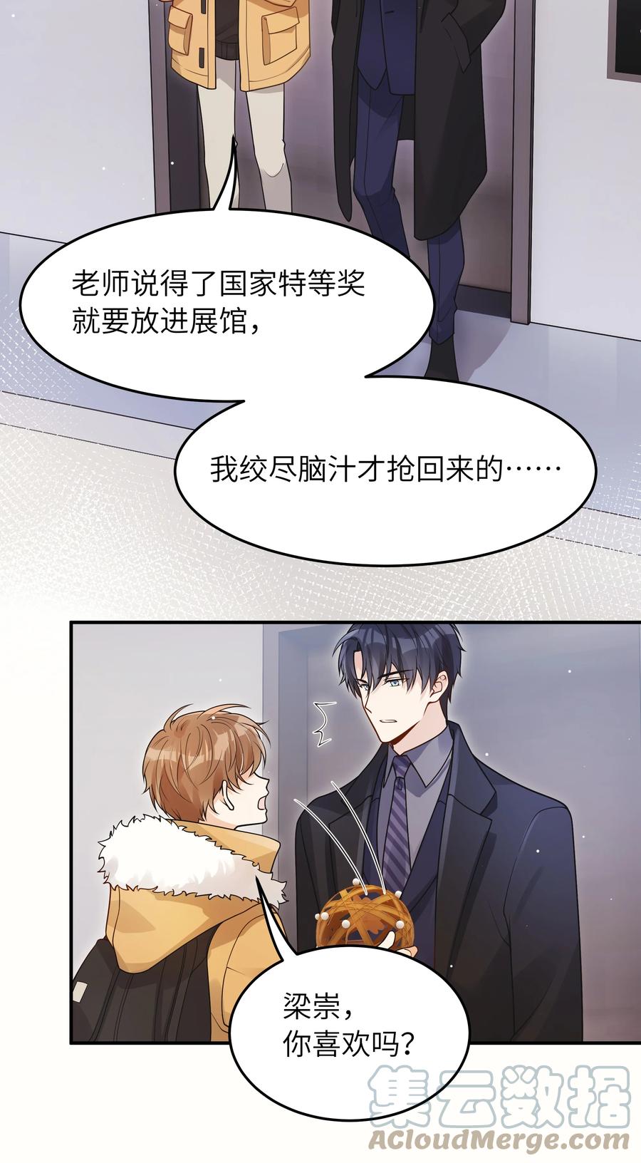026 不懂他，不懂他6