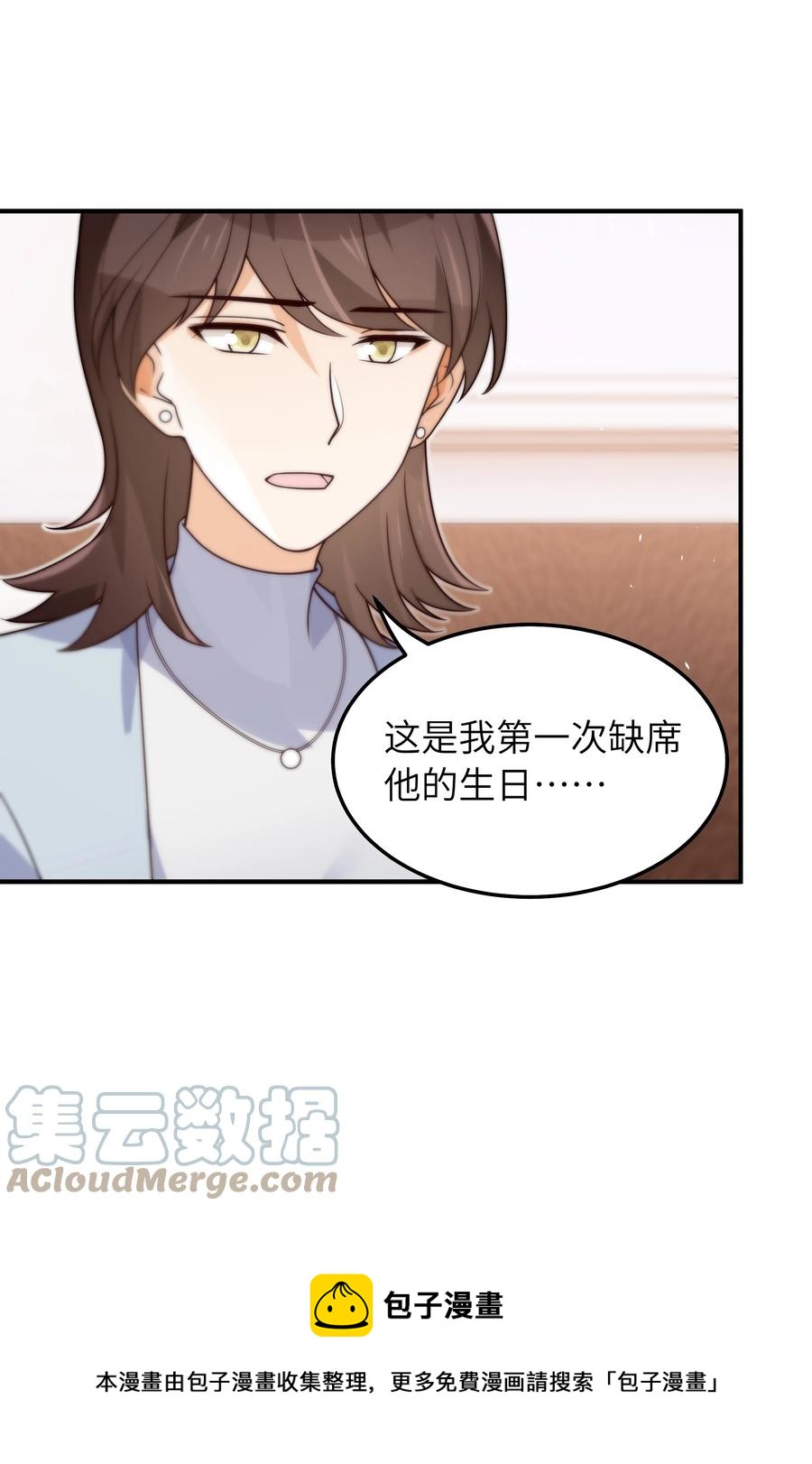 049 她想看看20