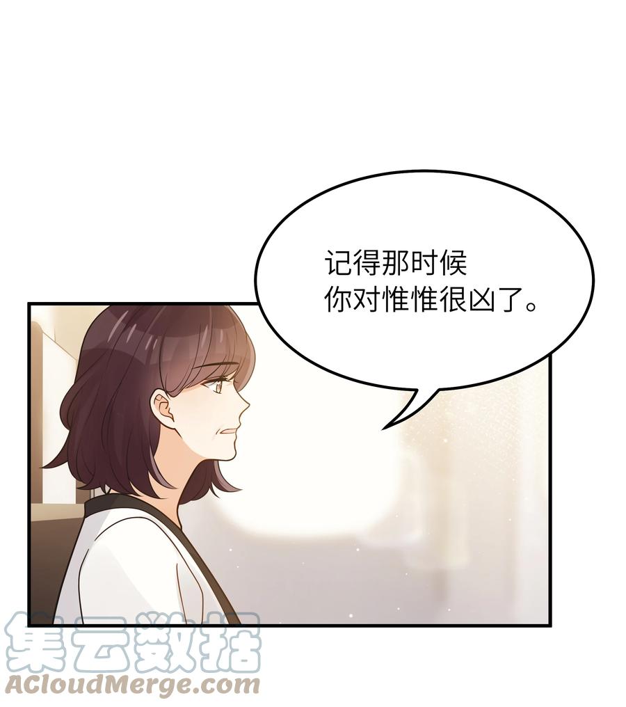 031 想不明白26